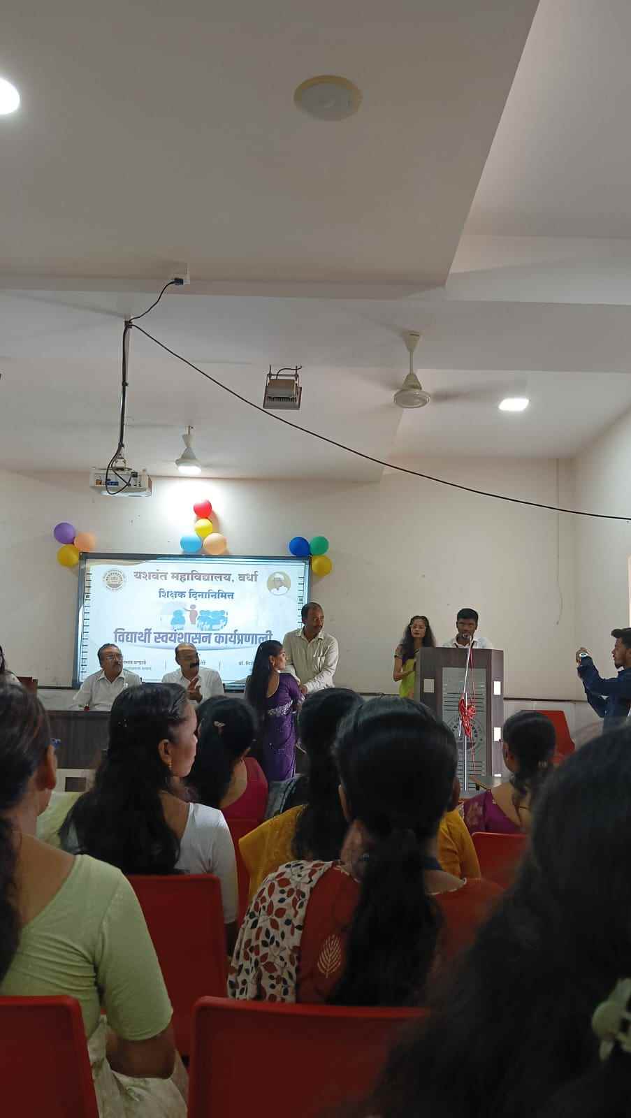 शिक्षक हेच विद्यार्थ्यांच्या जीवनाचे शिल्पकार – यशवंत महाविद्यालयात शिक्षक दिनाचे आयोजन